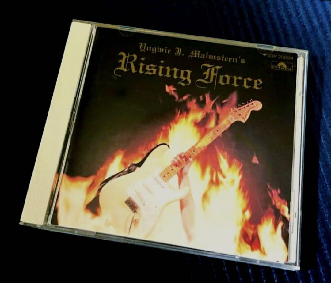 

[USED] The world s fast-playing king...the advent of Yngwie Malmsteen