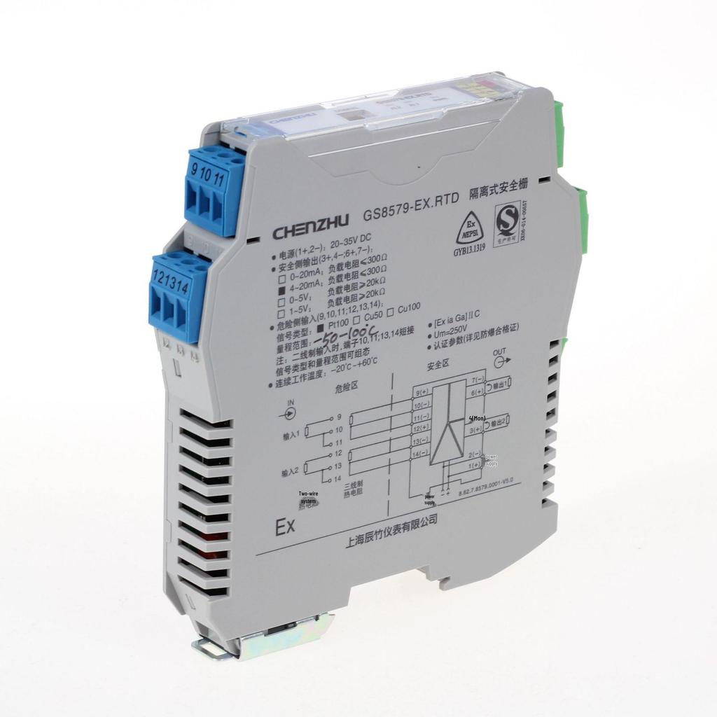 Chenzhu GS8589-EX.11 Single Input/Output Voltage Signal Isolation Barrier