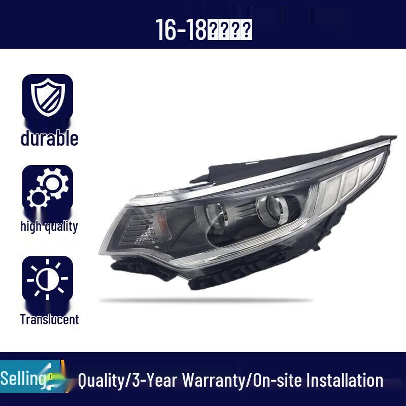 Kia K5 16-18 Front Headlight Assembly with Daytime Running Lights