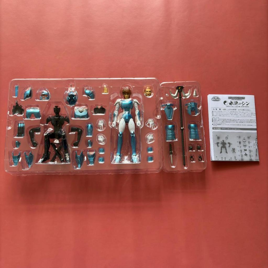 [USED] Armor Plus Suikoden no Shin (SPECIAL COLOR EDITION)