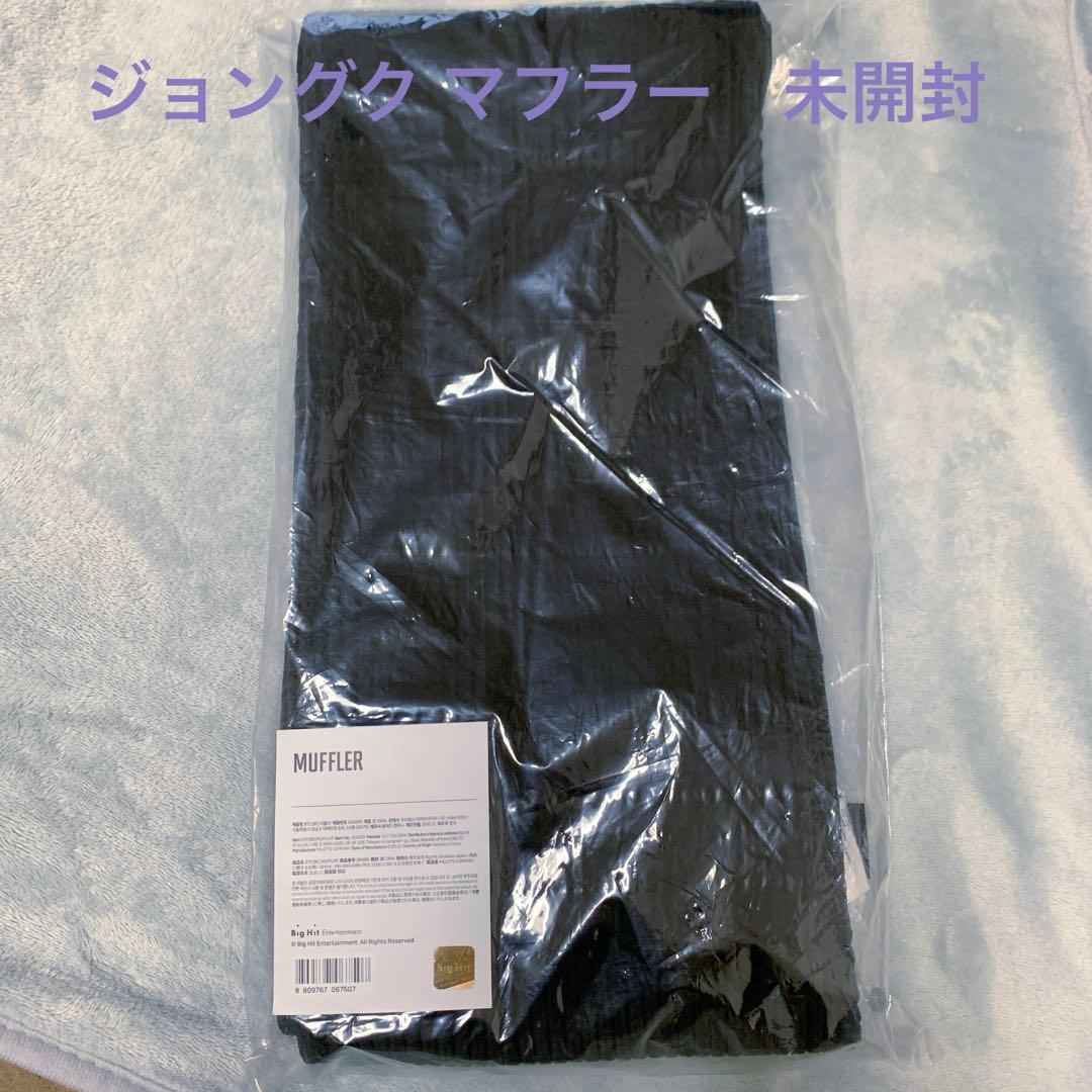 

[Б/У] BTS BE Официальный Мерч Шарф с рукописным автографом Чонгука