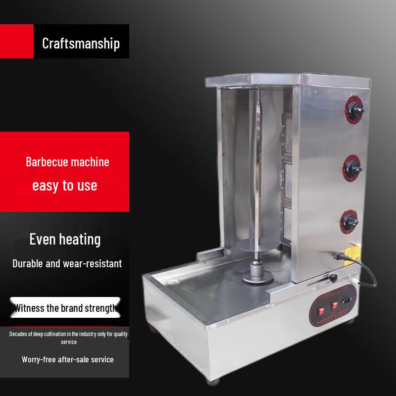 Beifu Commercial Multi-Functional Electric Roasting Machine