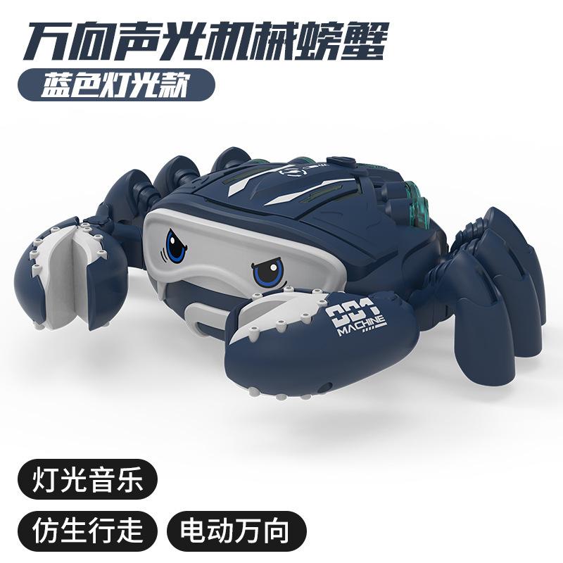 

Children S Educational Electric Universal Walking Crab Shark Light Music Training Head-Up Electric Crawling Toy