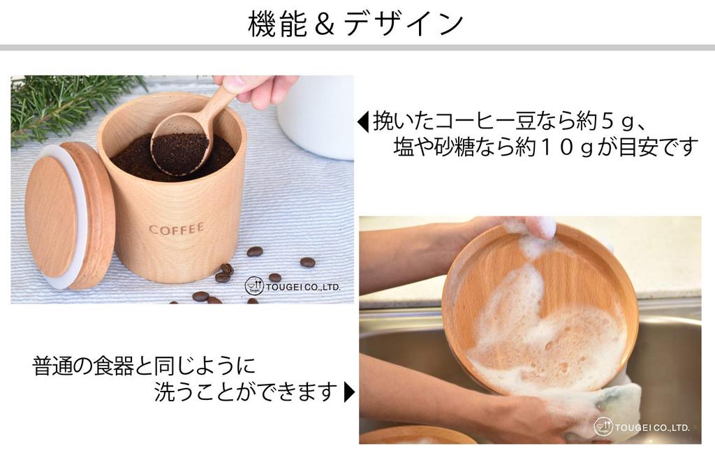 Rattan Arts TOUGEI MUTE Coffee Measuring Spoon 5g Wooden Measuring Spoon