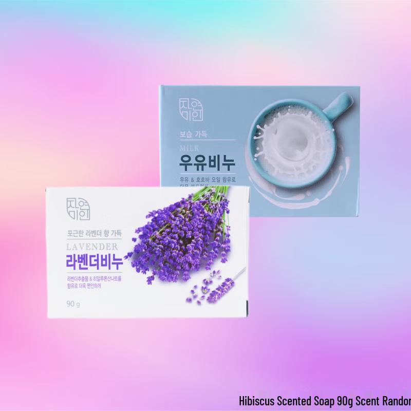 Shiseido Wash & Care Gift Set