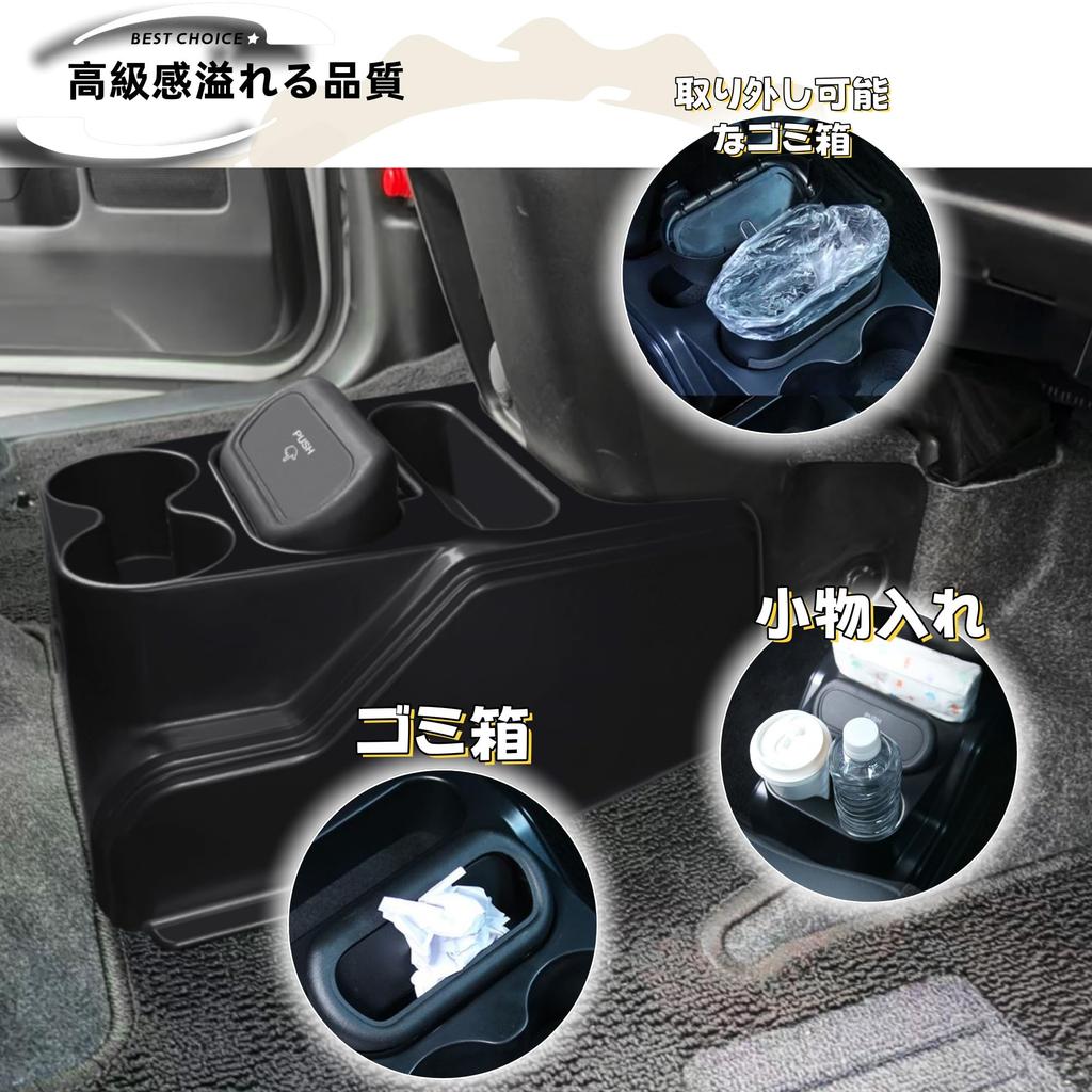 DodoxDIY Compatible with New Spacia Custom Spacia Console Car Storage Trash Interior Parts for MK94S and MK54S Accessories, Box, Box, Can,