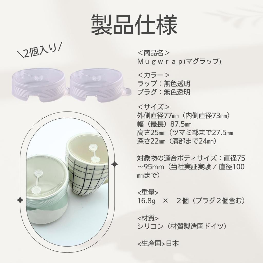 Silicone Cap Mugwrap Airtight Transparent Mug Cup Cover Direct Drinking Microwaveable Straw Compatible Leftover Drink Silicone Wrap Lid Eco Wrap