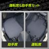 SEIWA 3D Honeycomb Floor Mats for Suzuki Jimny Sierra IMP368 Premium Driver and Passenger Seat Repels and Easy to Custom Design for Front and Rear PVC