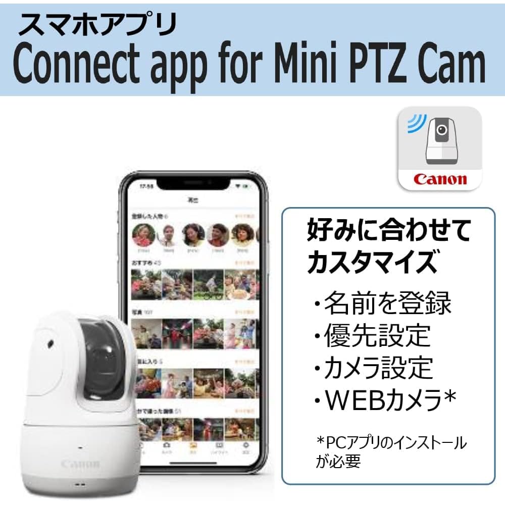 Canon PowerShot PICK Compact Digital Camera, White, Automatic Shooting Camera PSPICKWH