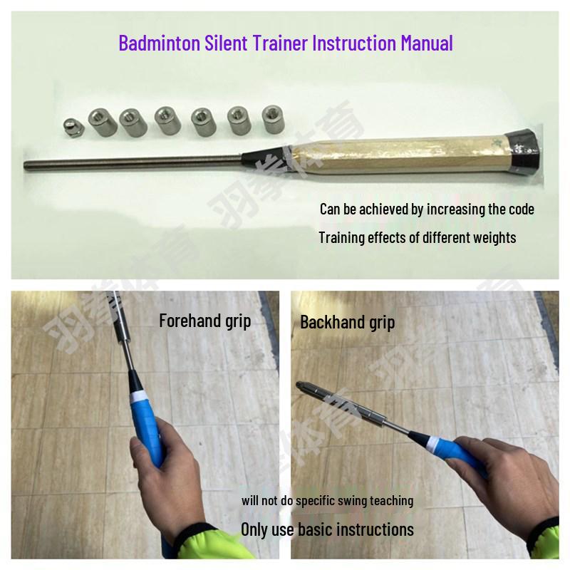 Badminton Racket Power Trainer: Finger and Arm Strengthening Stick for Enhanced Skills