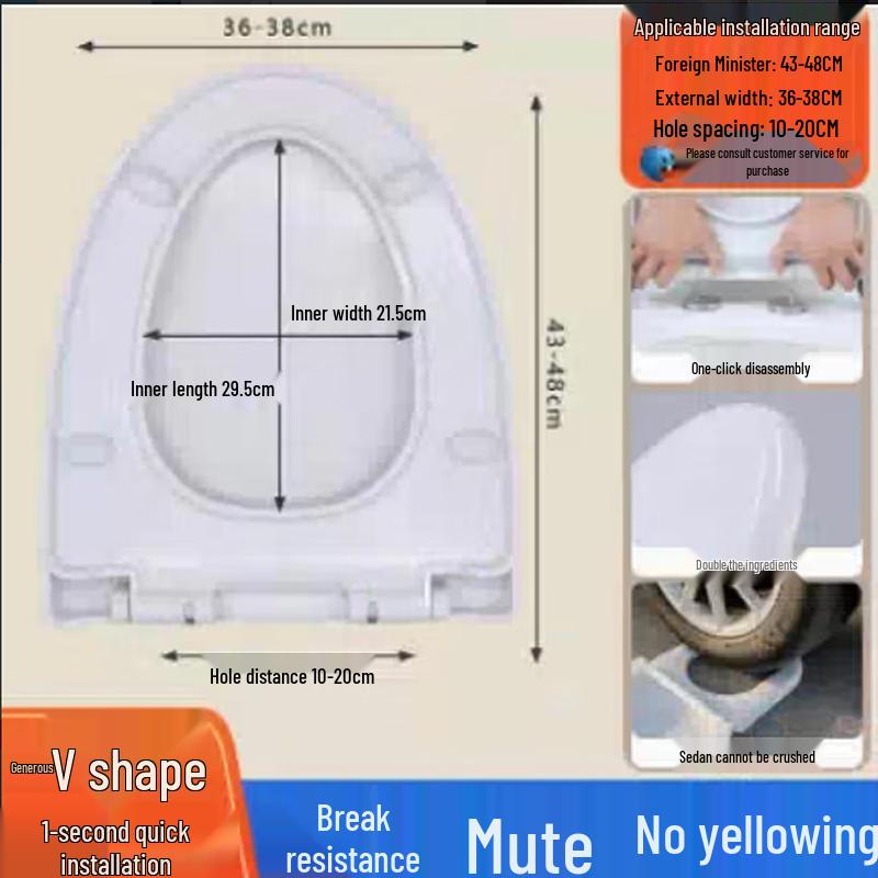 FEEGOO Universal V-Shaped Thickened Toilet Seat