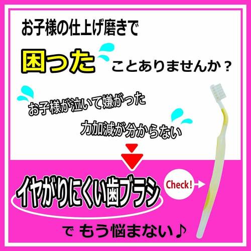 Nippon Puff Bendable Toothbrush for Finishing Brushing - Perfect for teething! The soft body is gentle on teeth and gums!