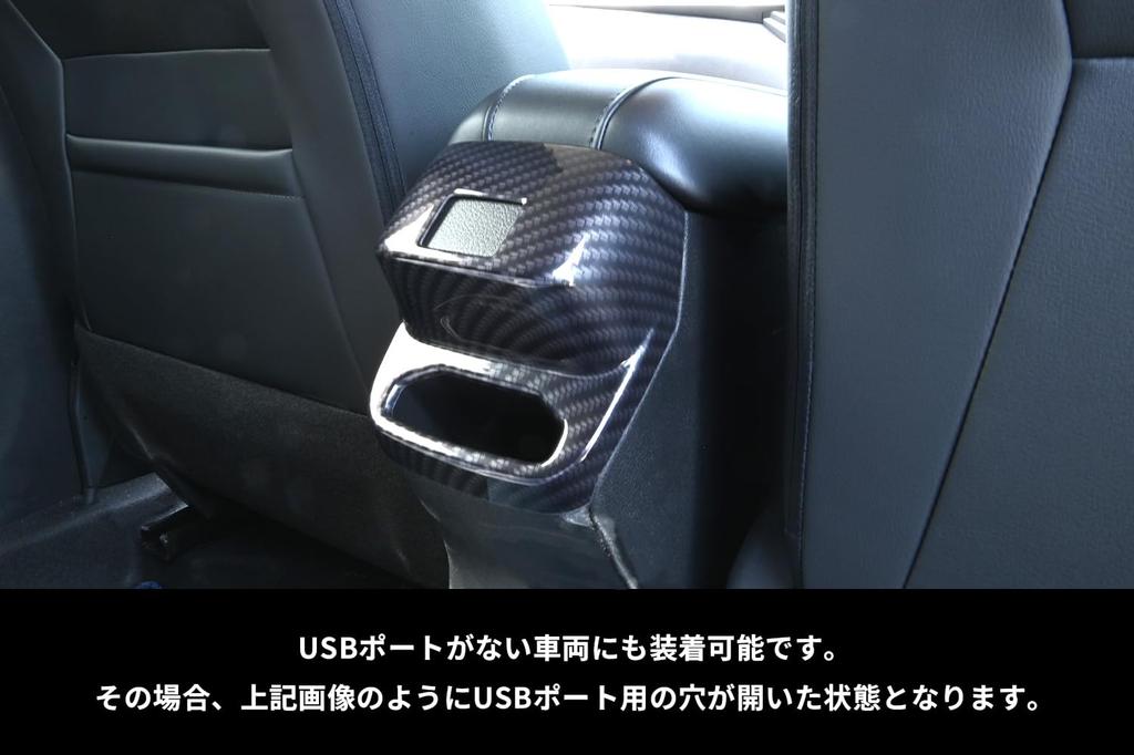 SecondStage Nissan Note E13 Aura FE13 nismo Compatible Console Lower Panel vehicles with USB Blue N286BLU e-POWER (for port)