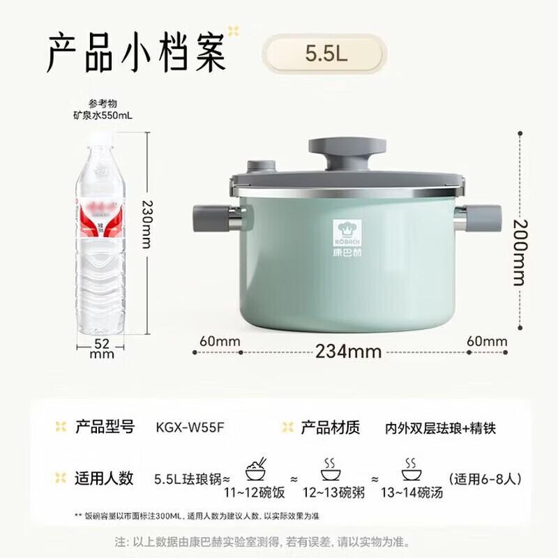 KOBACH Enamel Micro-Pressure Cooker
