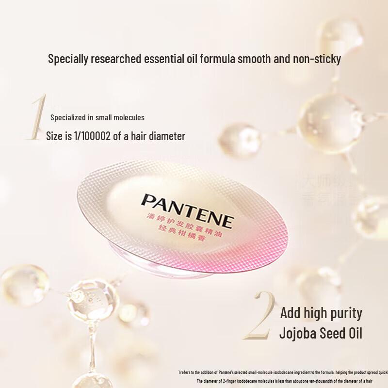 Pantene Hair Mask Capsules