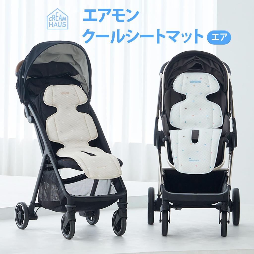 Airmon Air Cool Seat Stroller Child Cool Airflow Mat, Mat, Mat, (Clover)