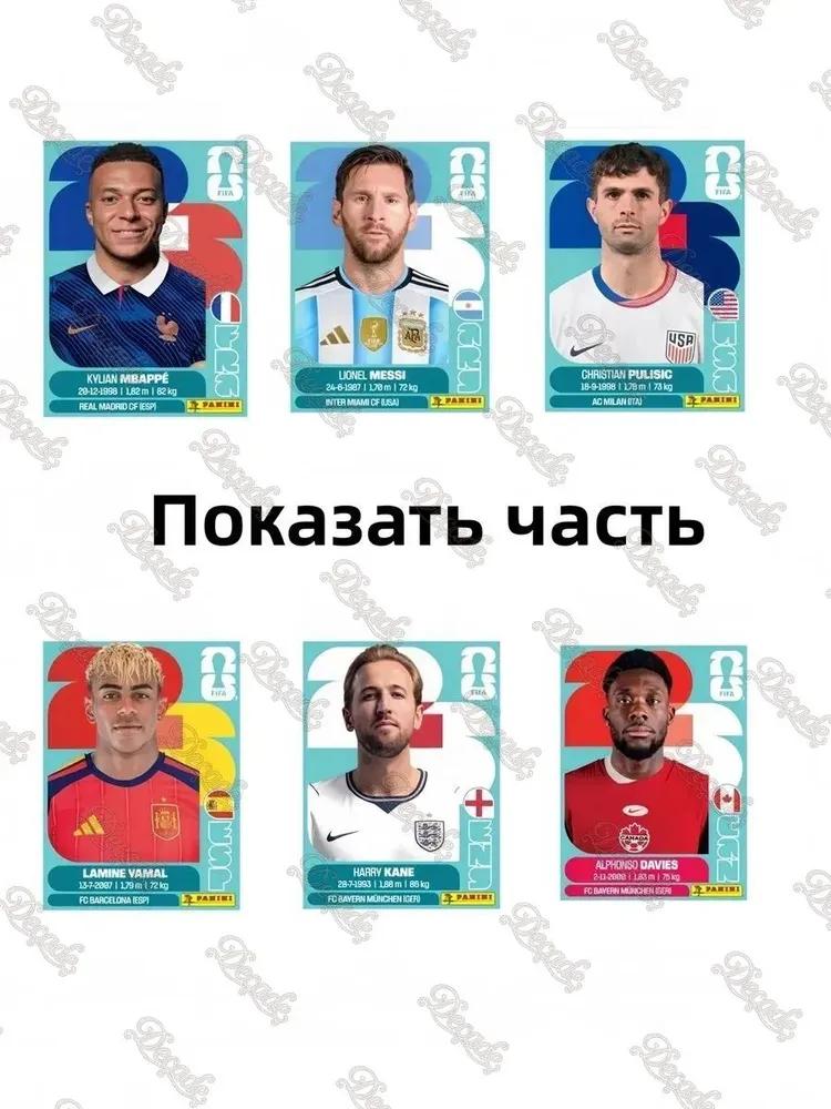 Box with Panini stickers for the FIFA 2026 World Cup