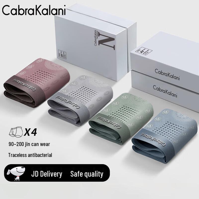 CabraKalani Men s Ice Silk Boxer Briefs 4-Pack 2XL