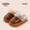 Cotton shoes shoes EVA wool slippers indoor home shoes autumn and winter warm and comfortable piled thickened bottom cotton mop