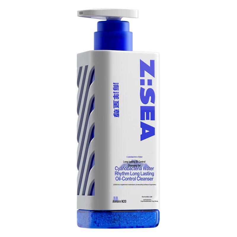 HAIYANGZHIZUN Triprism Oil Control Men s Facial Cleanser