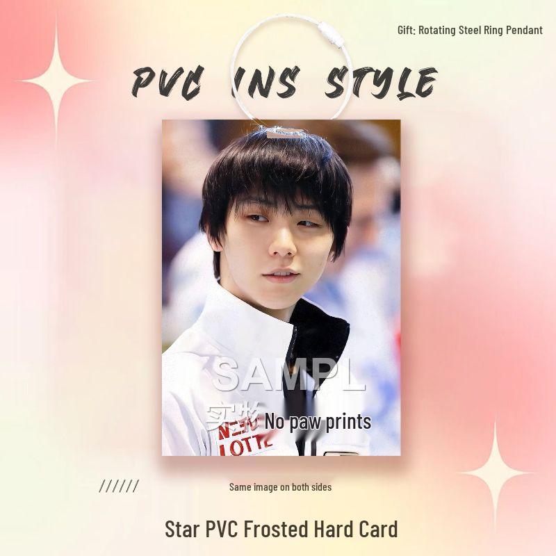 Yuzuru Hanyu Figure Skating Star Card PVC Ornament PVC Card (7cm x 10cm)