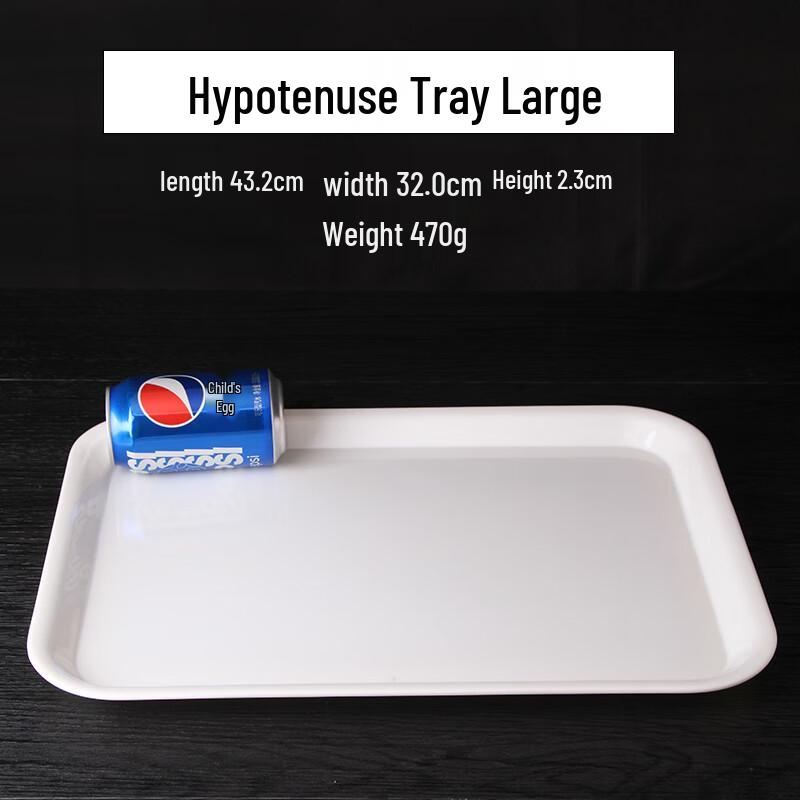 Qianxing A8 White Melamine Serving Tray