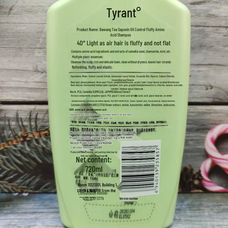 BaWang Tea Saponin Oil Control Volumizing Amino Acid Shampoo