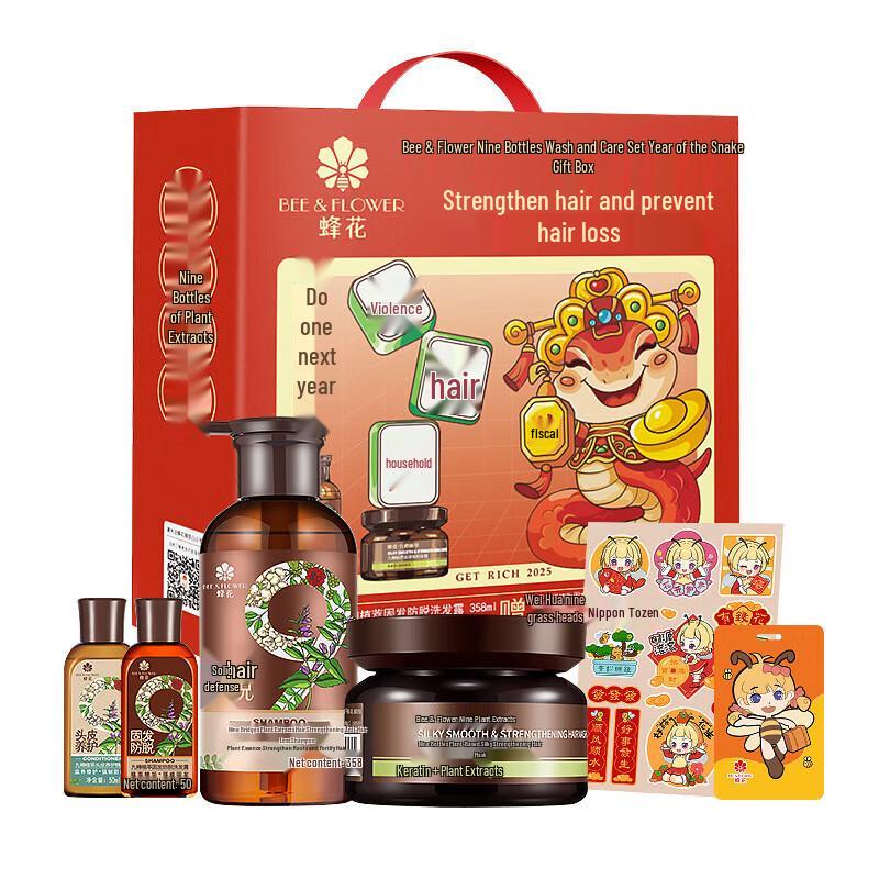 Bee & Flower 9-Piece Anti-Hair Loss Hair Care Gift Set