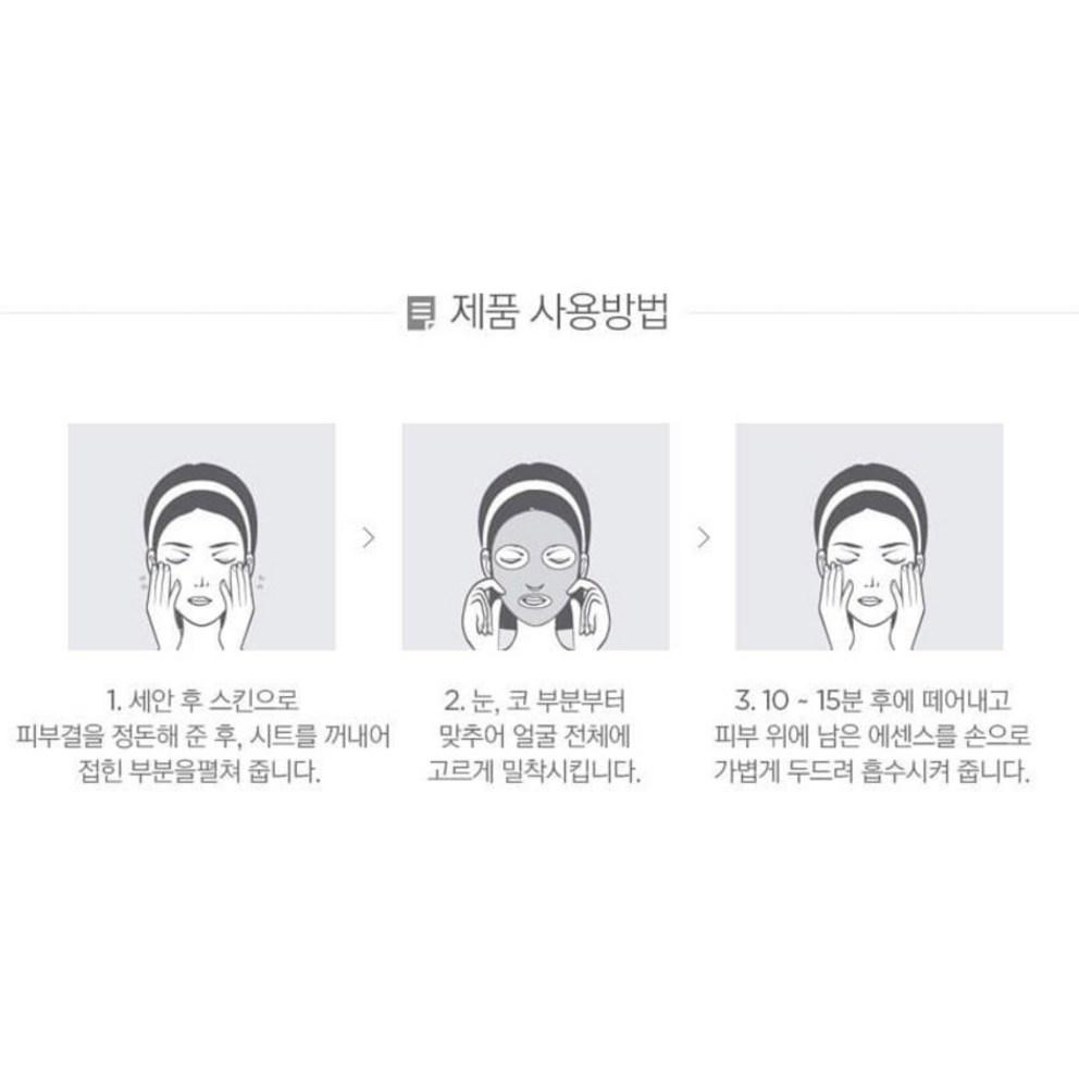 [THE FACE SHOP] Real Nature Tea Tree Face Mask Sheet - 1pc