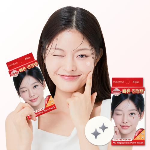 Snow2plus AC Magnesium Point Patch 45 Patches