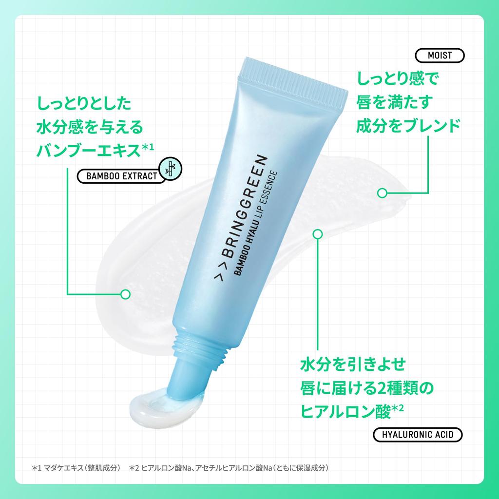 BRINGGREEN Bamboo Hyal Lip Essence High Hyaluronic Korean Moisturizing Lip Essence - Moisture, 2-Layer Acid, Cosmetics,