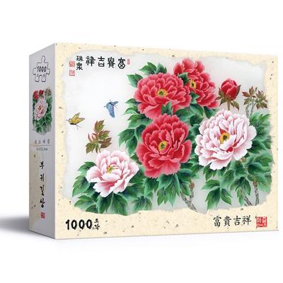 Puzzle Life Fortune Lucky Jigsaw Puzzle, 1000 Pieces, Mixed Colors Jigsaw Puzzle, Childrens Games, Educational Toys