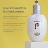 The History of Whoo Radiant White Emulsion 110ml