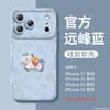 Year of the Horse applies to Apple 17promax mobile phone case iPhone17pro new 16 case 15 series air magnetic attraction