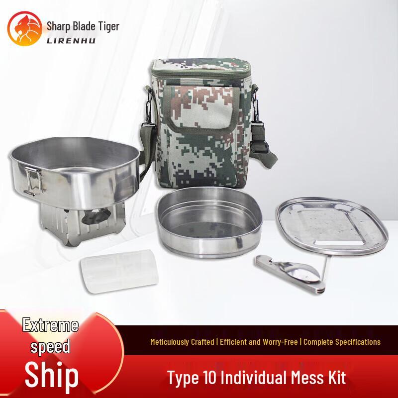 

Sharp Blade Tiger Type 10 Single Soldier Mess Kit
