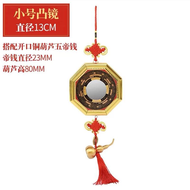 Bagua Doorway Alloy Convex Concave Face Yin Yang Jiugong Taiji Plane Mirror Home Store Decorati