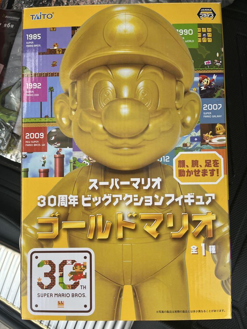 

[USED] Super Gold Mario 30th Anniversary Big Action Figure