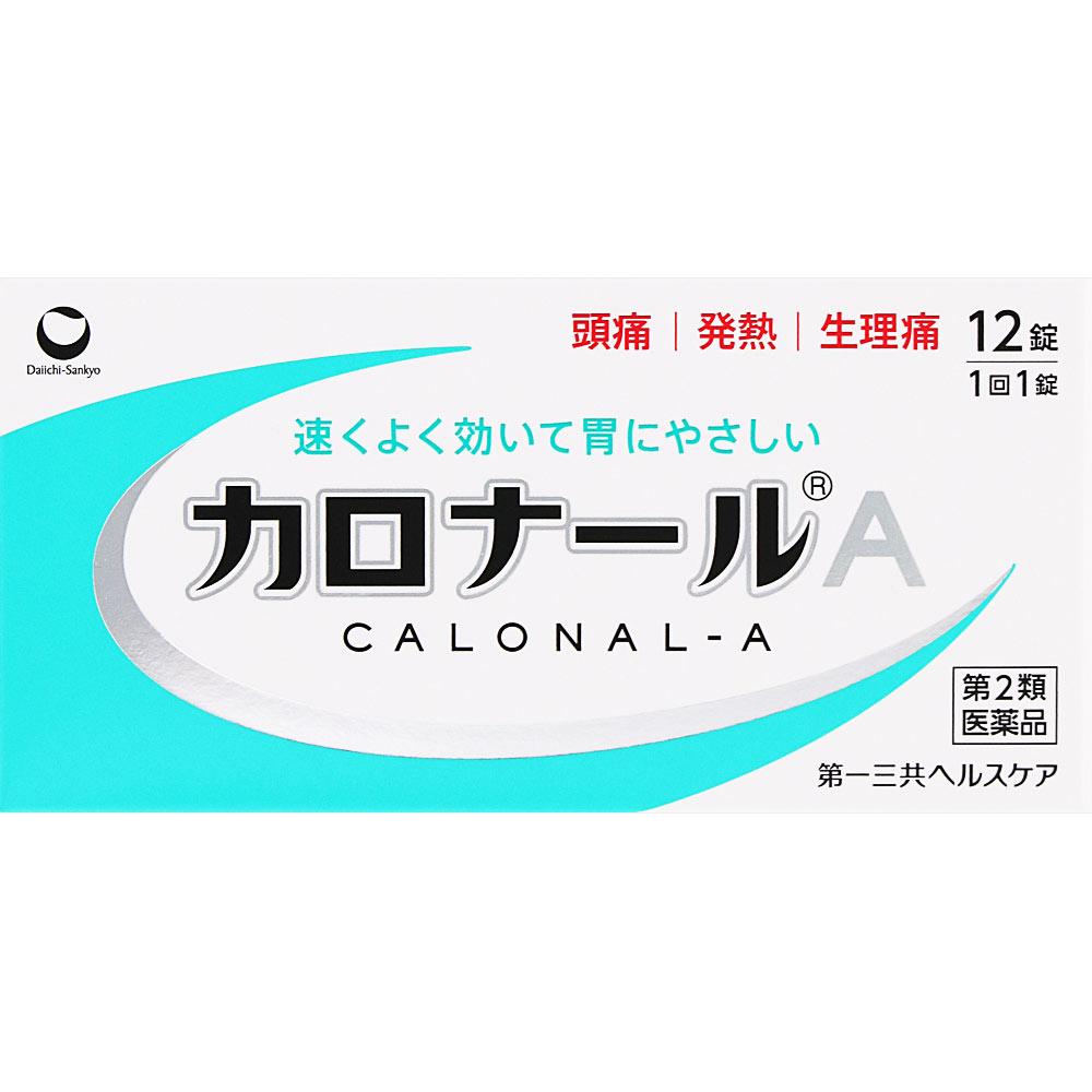 

Daiichi Sankyo Healthcare Калонар А 12 таблеток Ацетаминофен Основные показания: - Головная боль, менструальная боль (менструальная боль), зубная боль, постэкстракционная боль 1