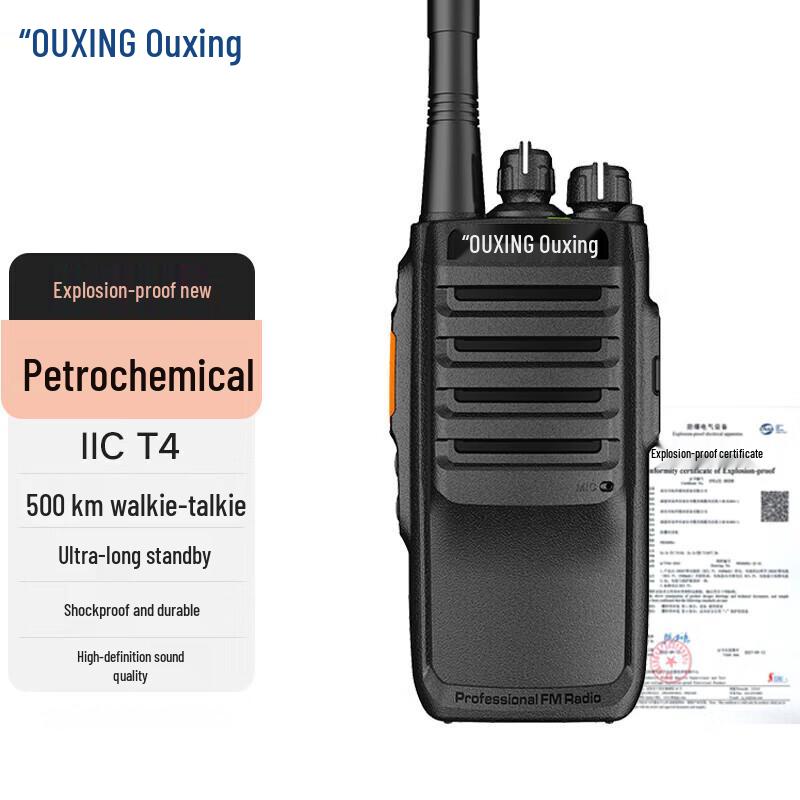 

OUXING PH2000EX Professional T4 Explosion-Proof Two-Way Radio (CN version)