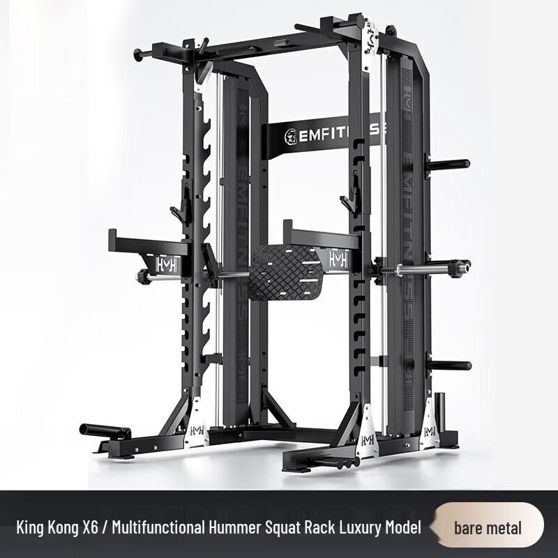 EM King Kong X6 Comprehensive Smith Machine Home Gym System