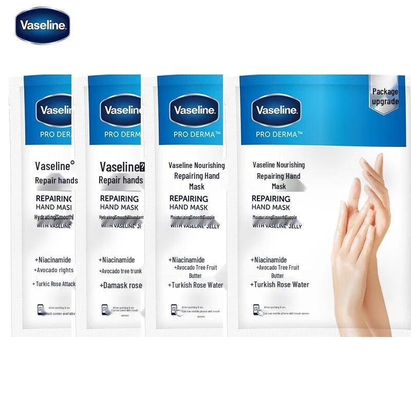 Vaseline Nourishing Hand Mask