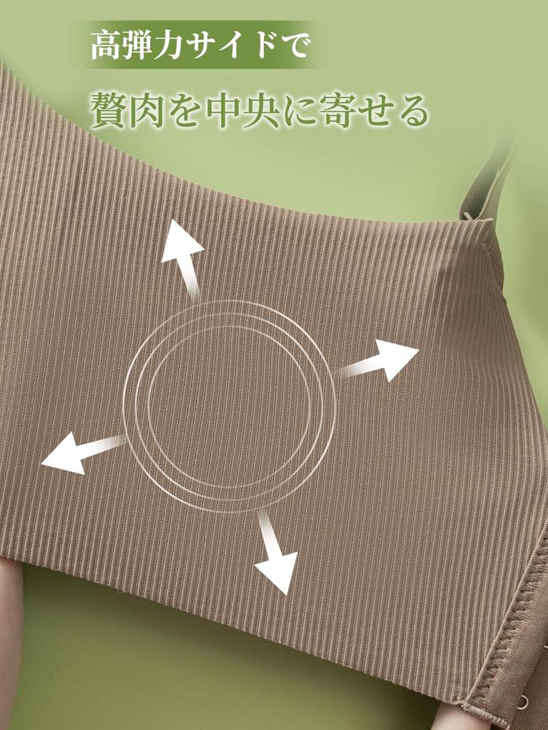 Bra that makes your breasts look bra that makes them look large bra that corrects sagging mesh night reduces strong seamless bra [veimia] smaller,