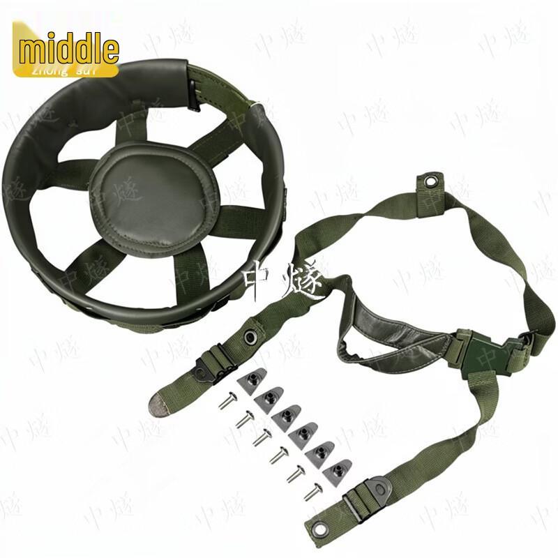 Zhong Sui Kevlar Helmet Liner Set