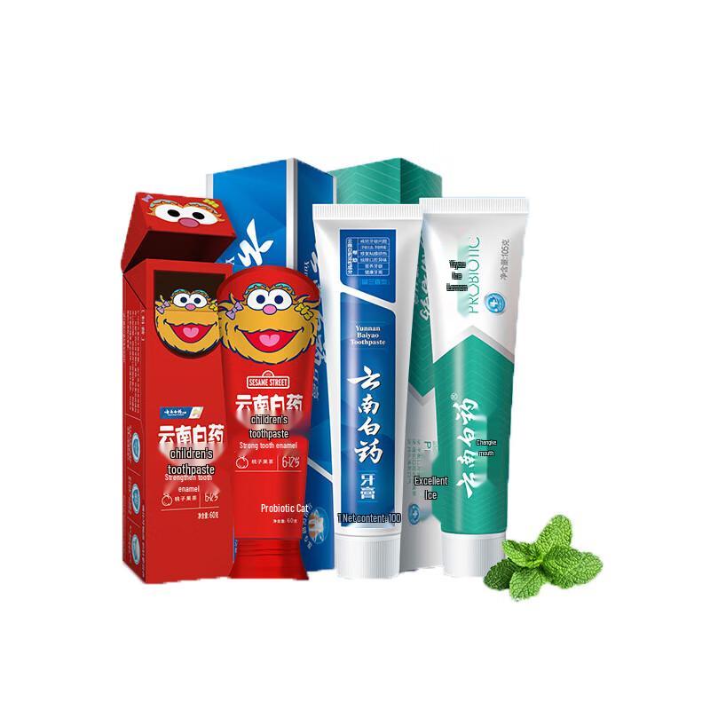 Yunnan Baiyao Kids Toothpaste Parent-Child Gift Set