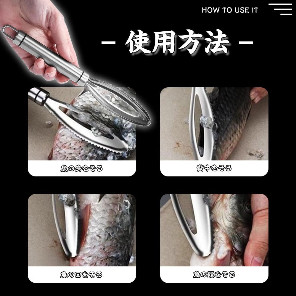 Fish scale stainless steel fish scale fish bone no scattering of for and shop remover, remover, remover, scales, home, office, use. [1 piece]