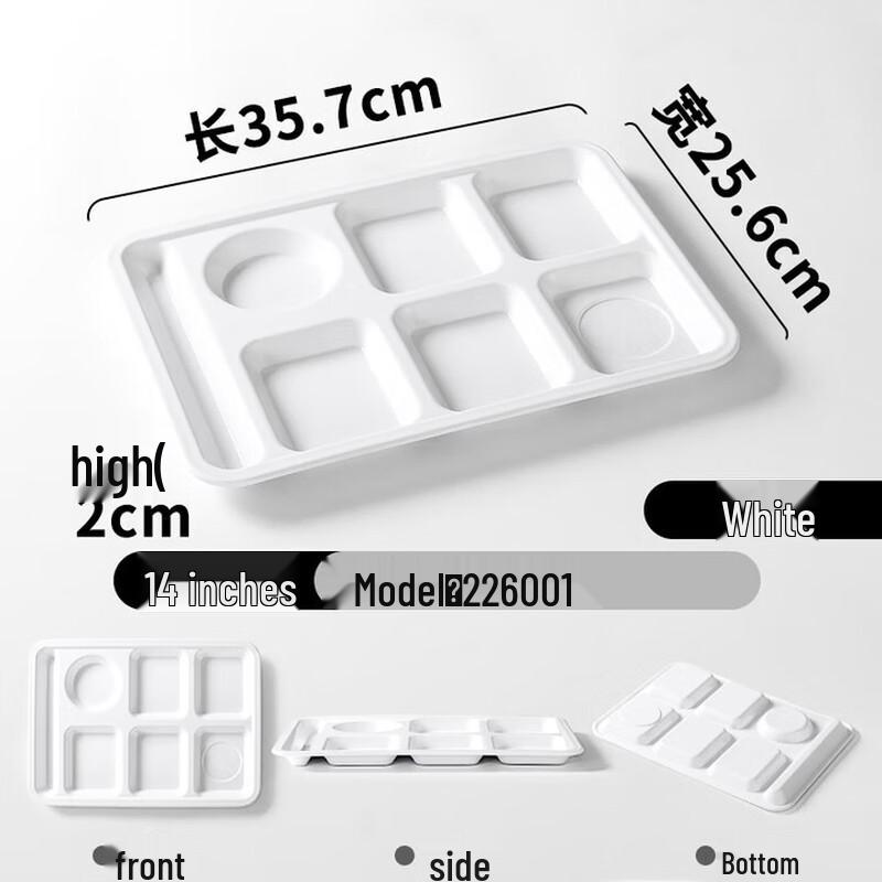 Rectangular Melamine Divided Food Tray