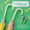 Jagarico x Jagarico Wavy Umbrella Yellow Large Umbrella with 60cm Ribs Calbee Collaboration Umbrella Stylish Wpc. [Vinyl Umbrella] Wpc. -