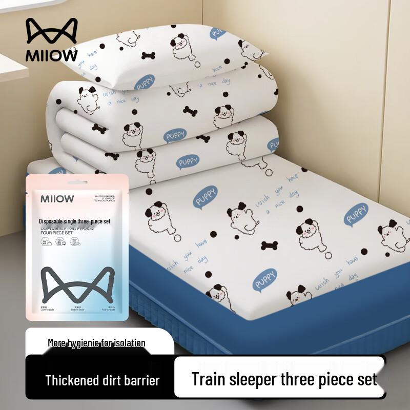 MIIOW Disposable Travel Essentials