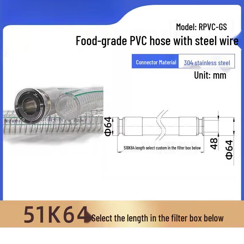 PVC Food Grade Steel Wire Reinforced Hose with Quick-Install Clamp