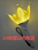 [USED] Same-day Shipping BIGBANG Penlight Korea Official